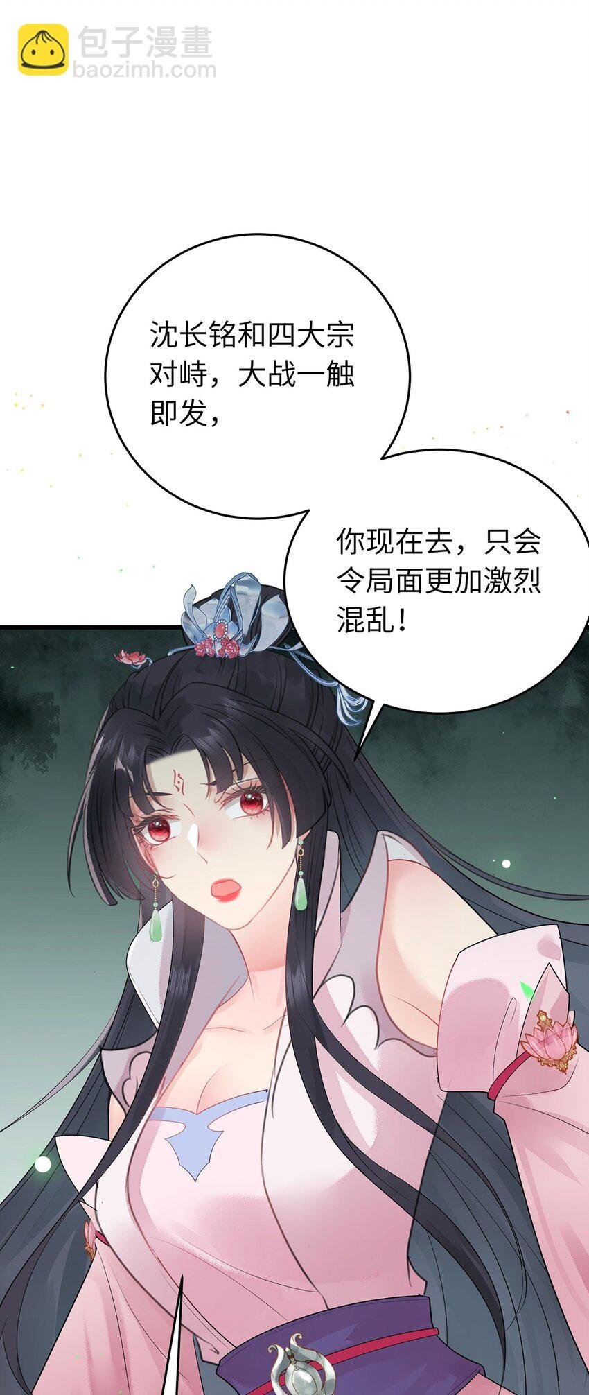 94 断情绝爱