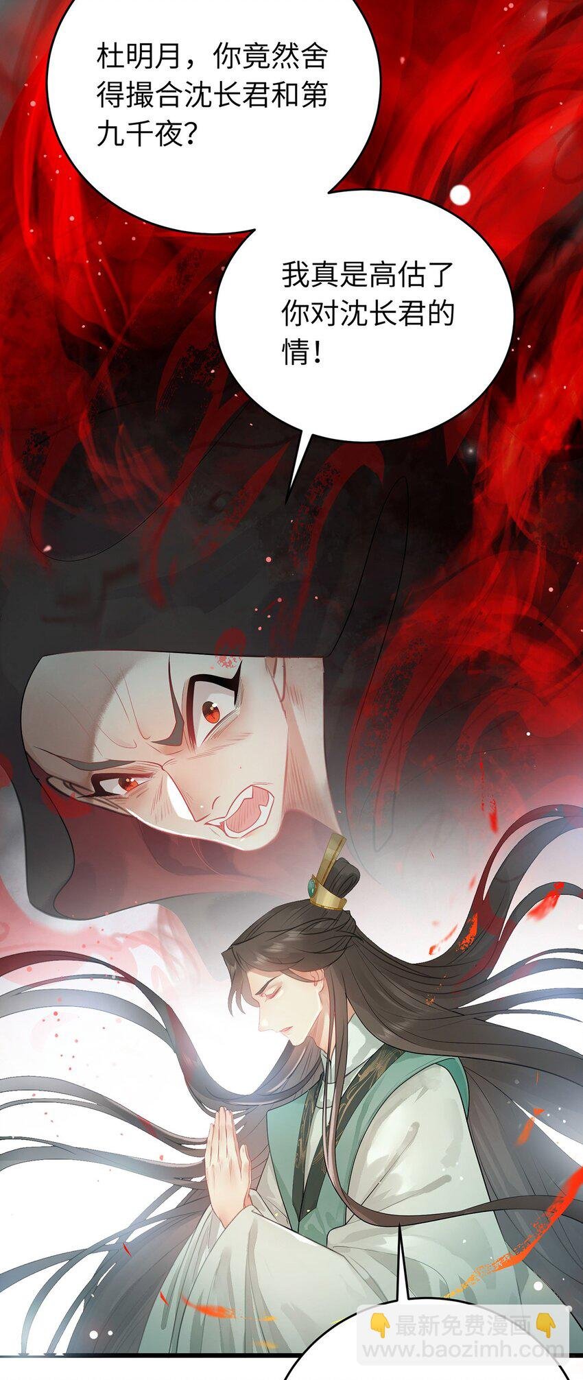 94 断情绝爱