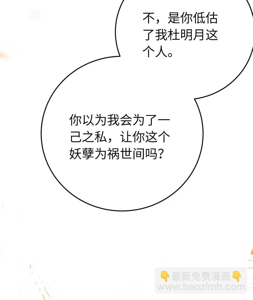 94 断情绝爱