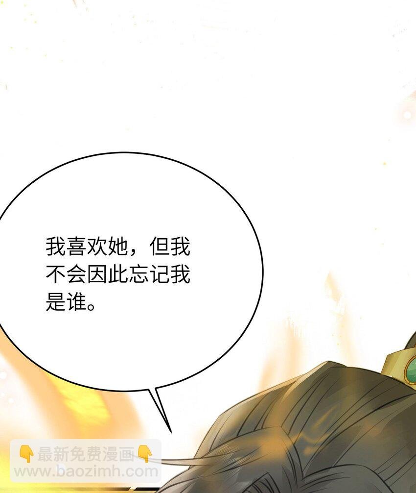 94 断情绝爱