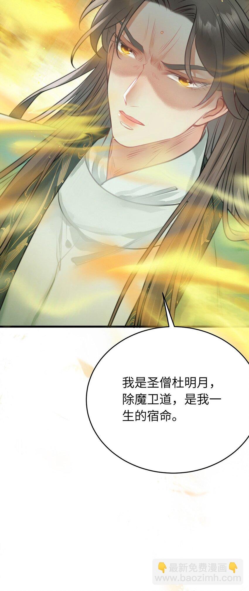 94 断情绝爱