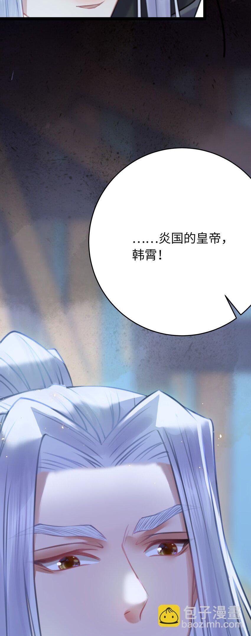 95 暗宗宗主是老熟人？