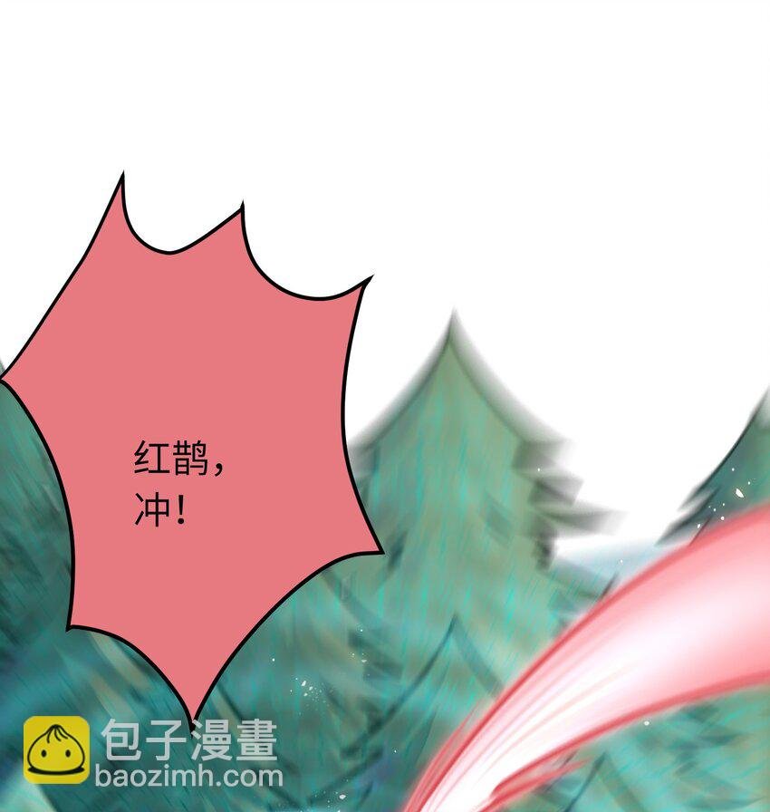 96 师尊，不能摸尾巴