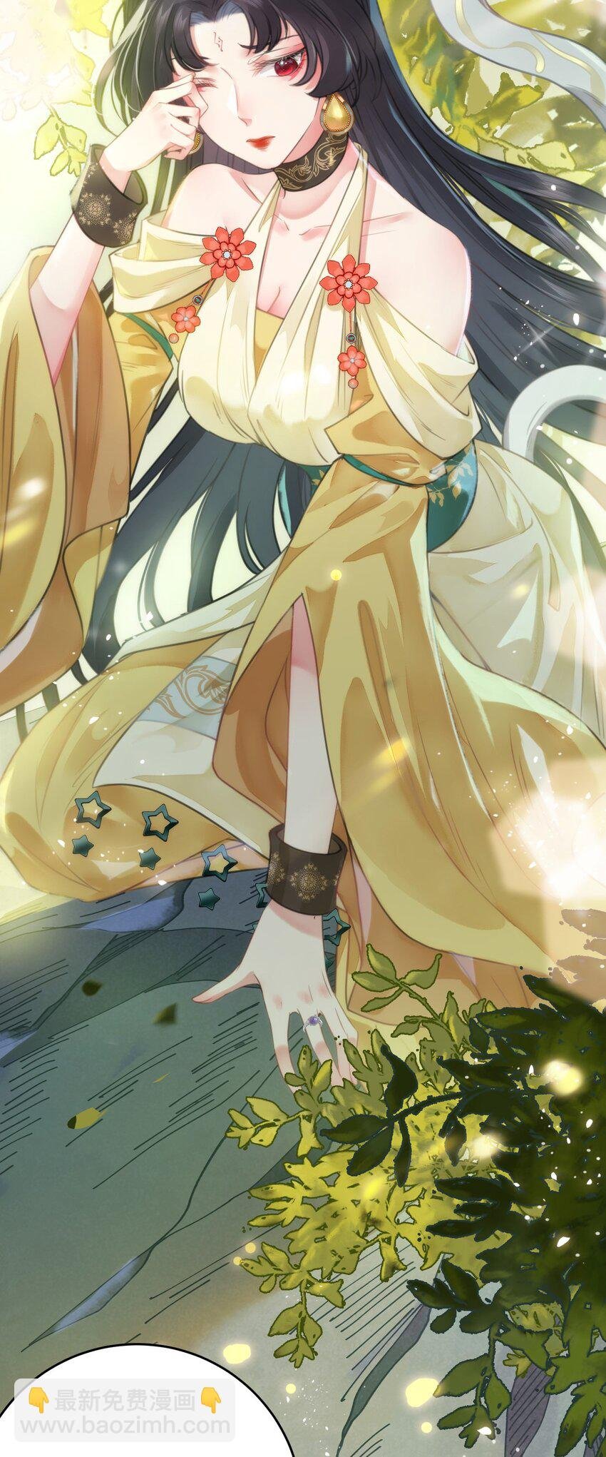 96 师尊，不能摸尾巴