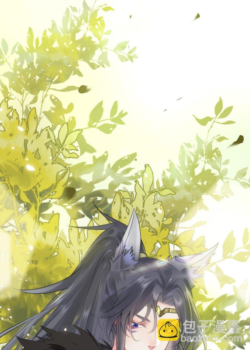 96 师尊，不能摸尾巴
