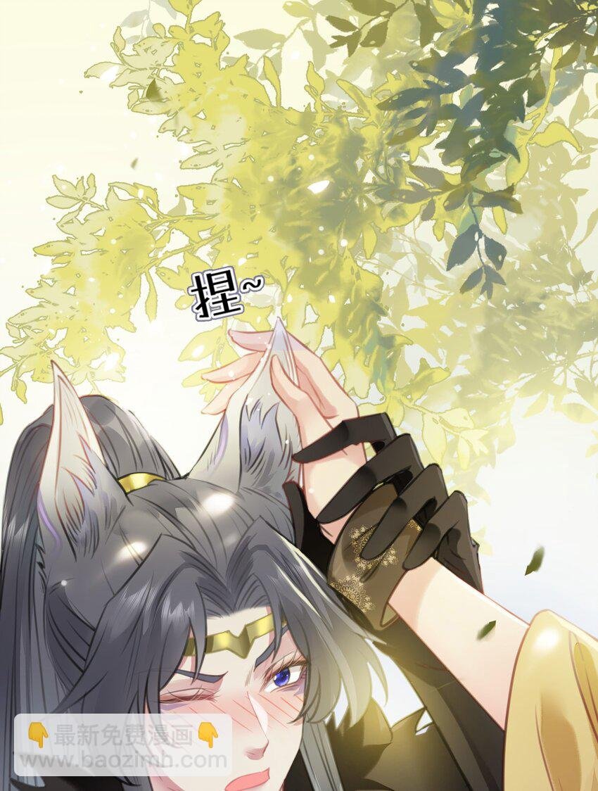 96 师尊，不能摸尾巴