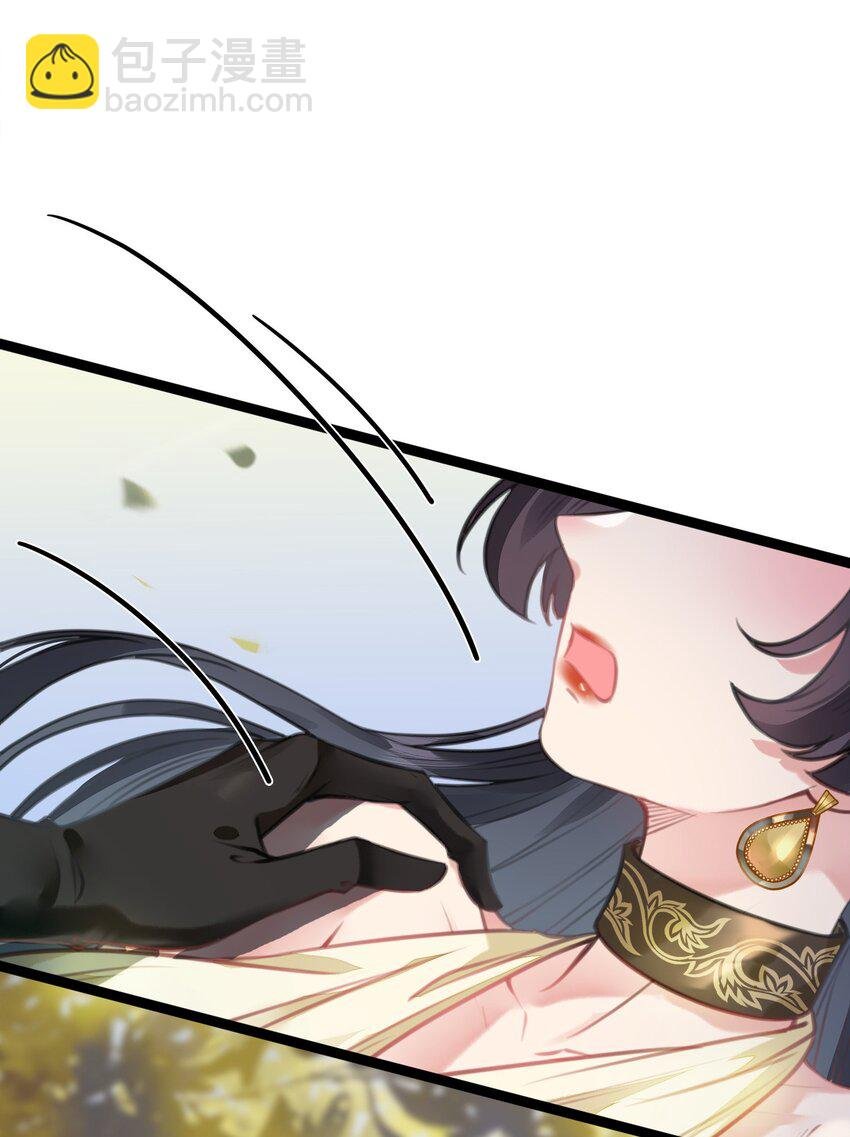96 师尊，不能摸尾巴