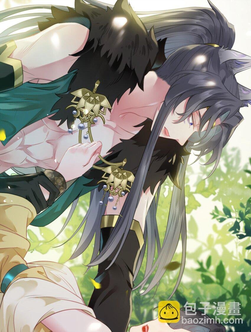 96 师尊，不能摸尾巴