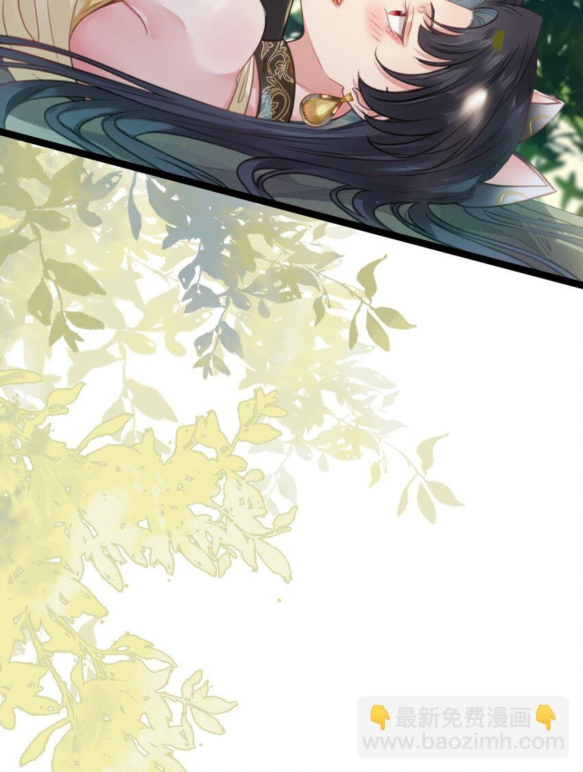 96 师尊，不能摸尾巴