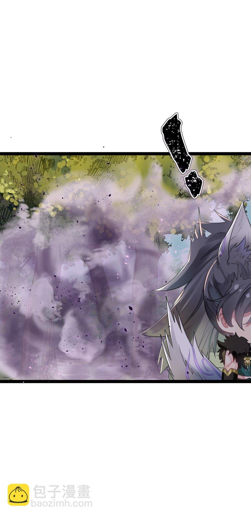 96 师尊，不能摸尾巴
