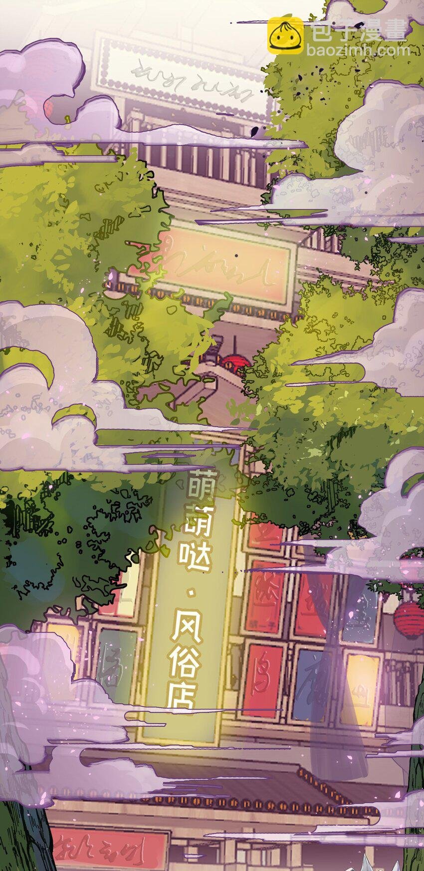 96 师尊，不能摸尾巴