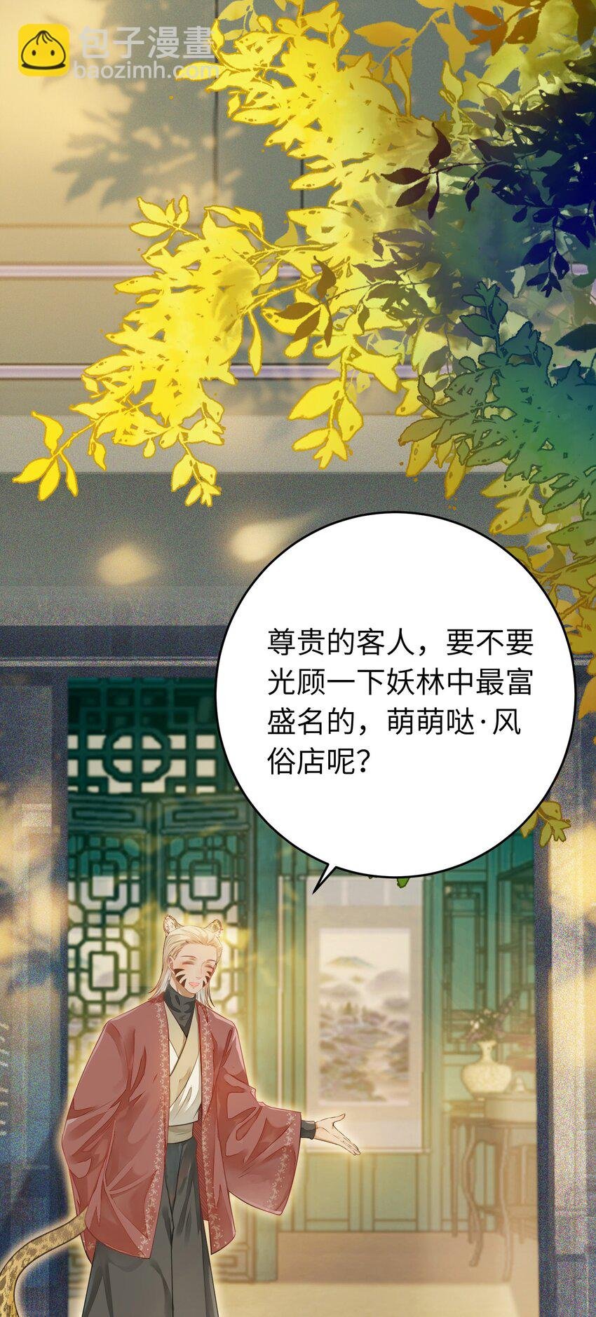 97 特殊服务？