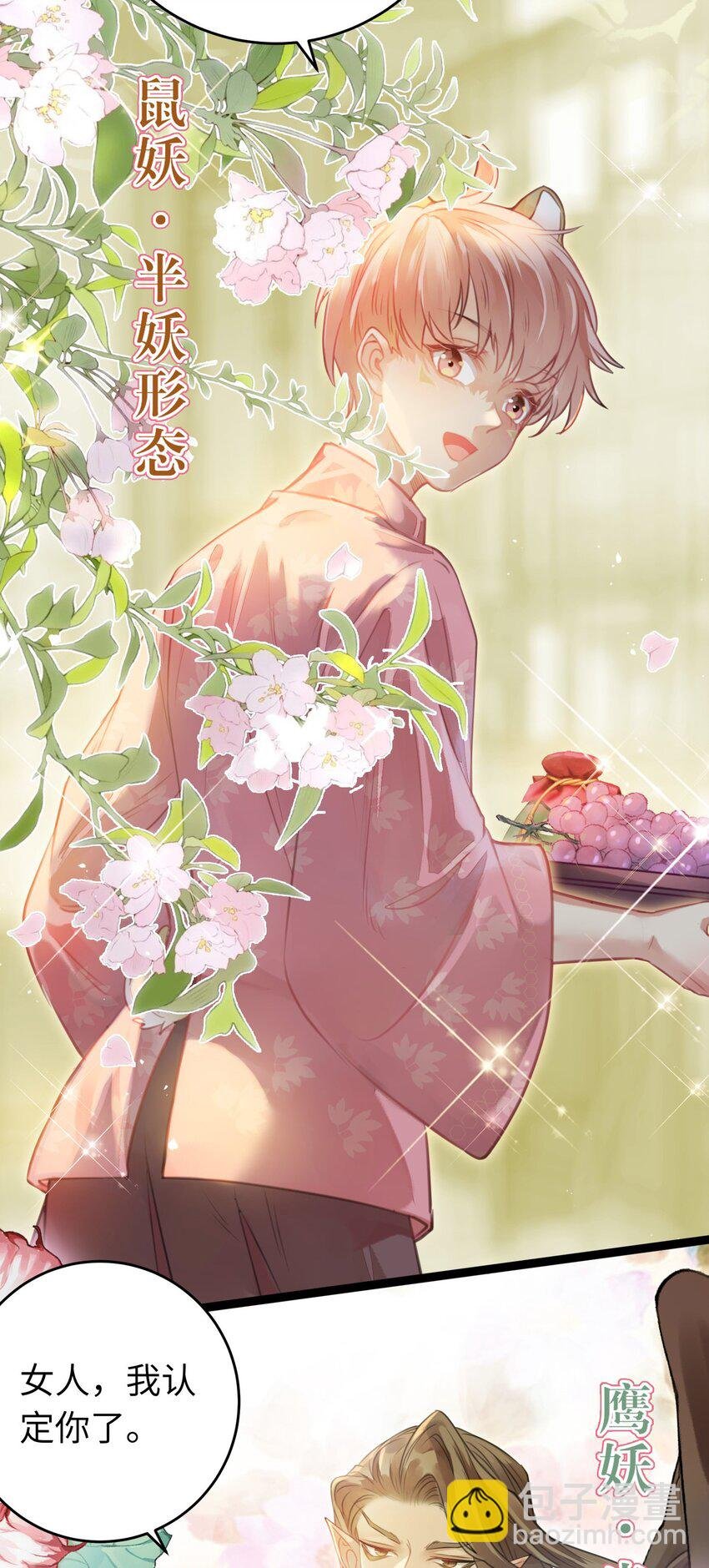 97 特殊服务？