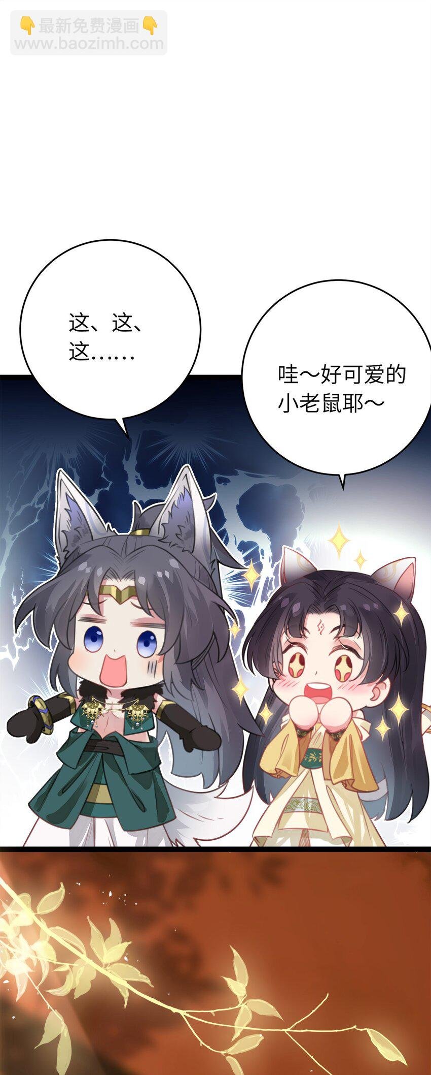 97 特殊服务？