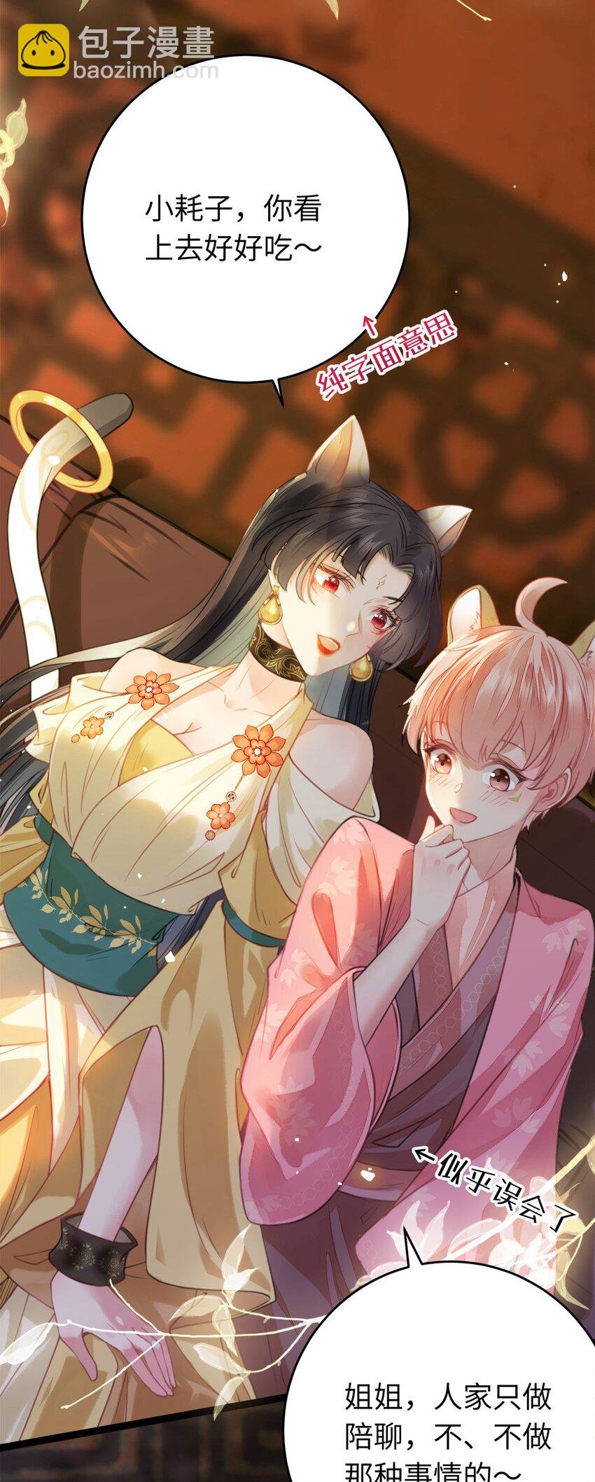 97 特殊服务？