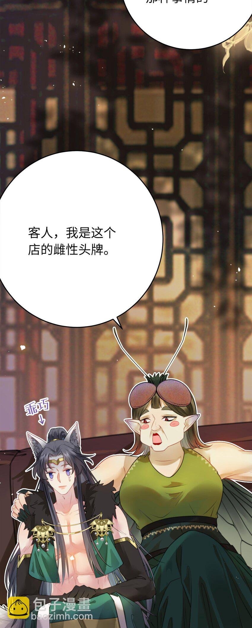 97 特殊服务？