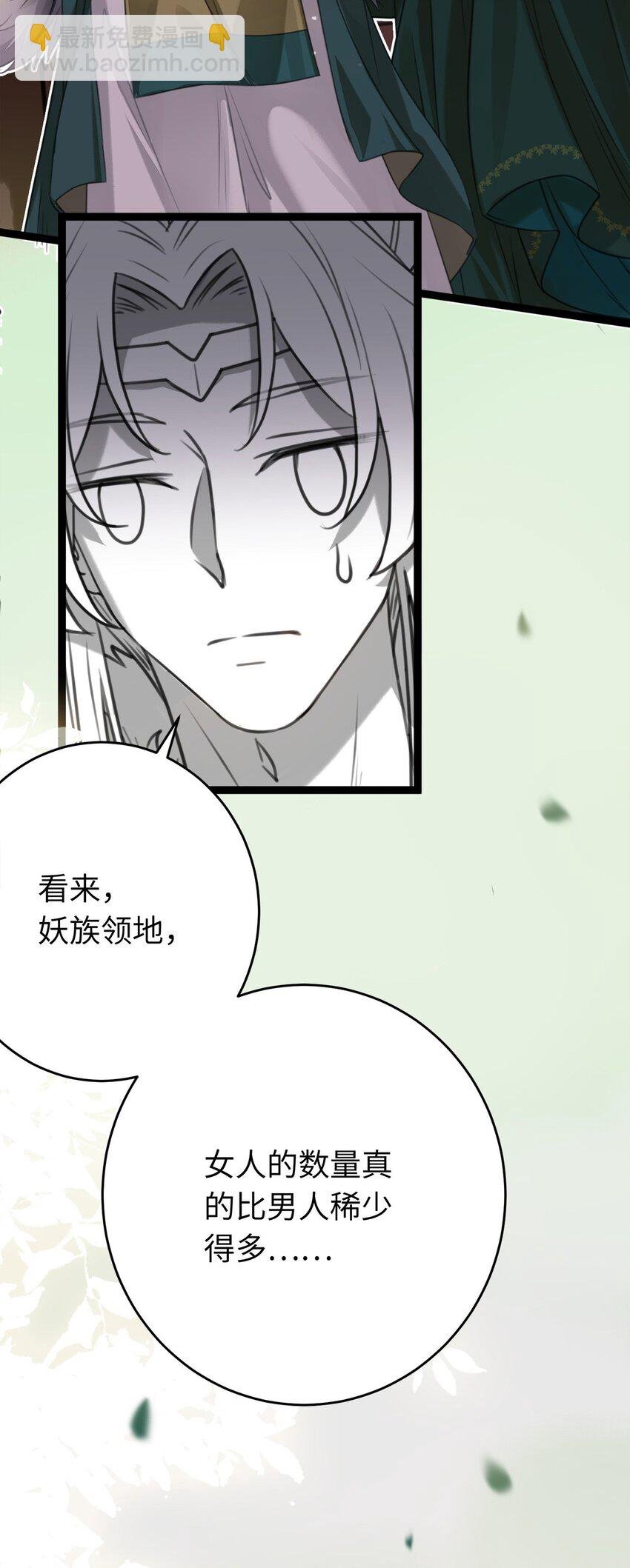 97 特殊服务？