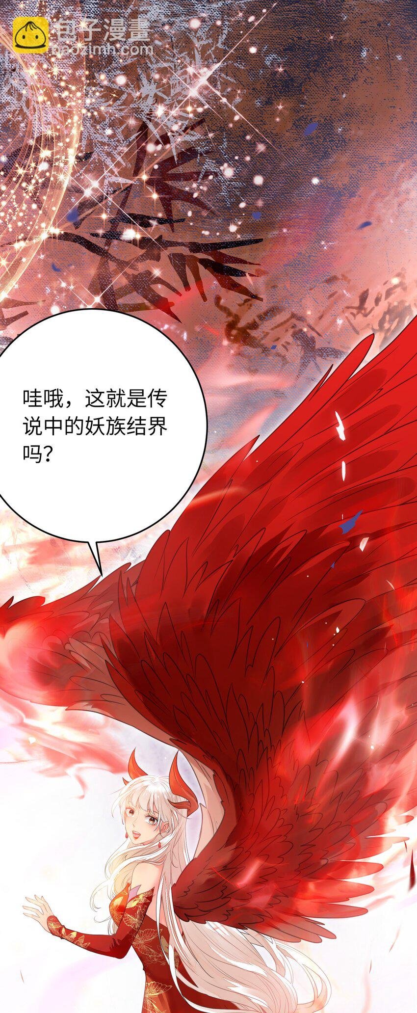 97 特殊服务？