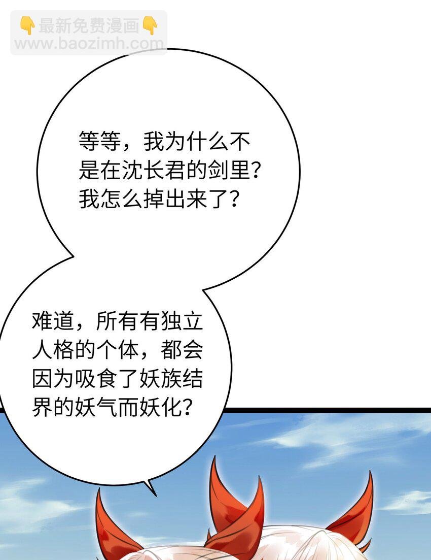 97 特殊服务？
