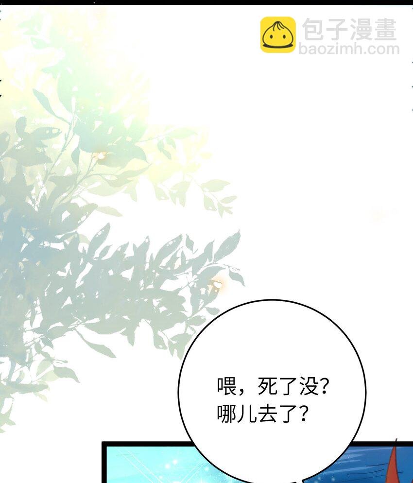 97 特殊服务？