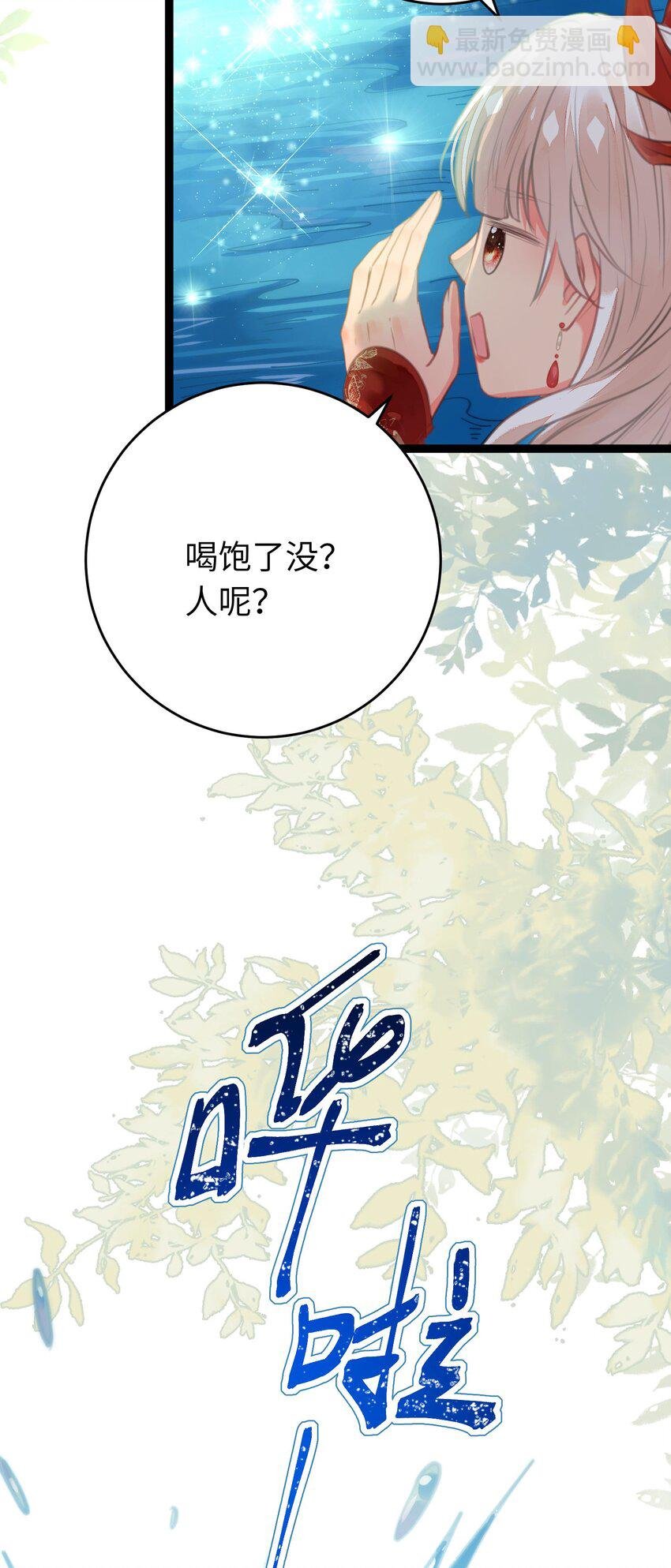 97 特殊服务？