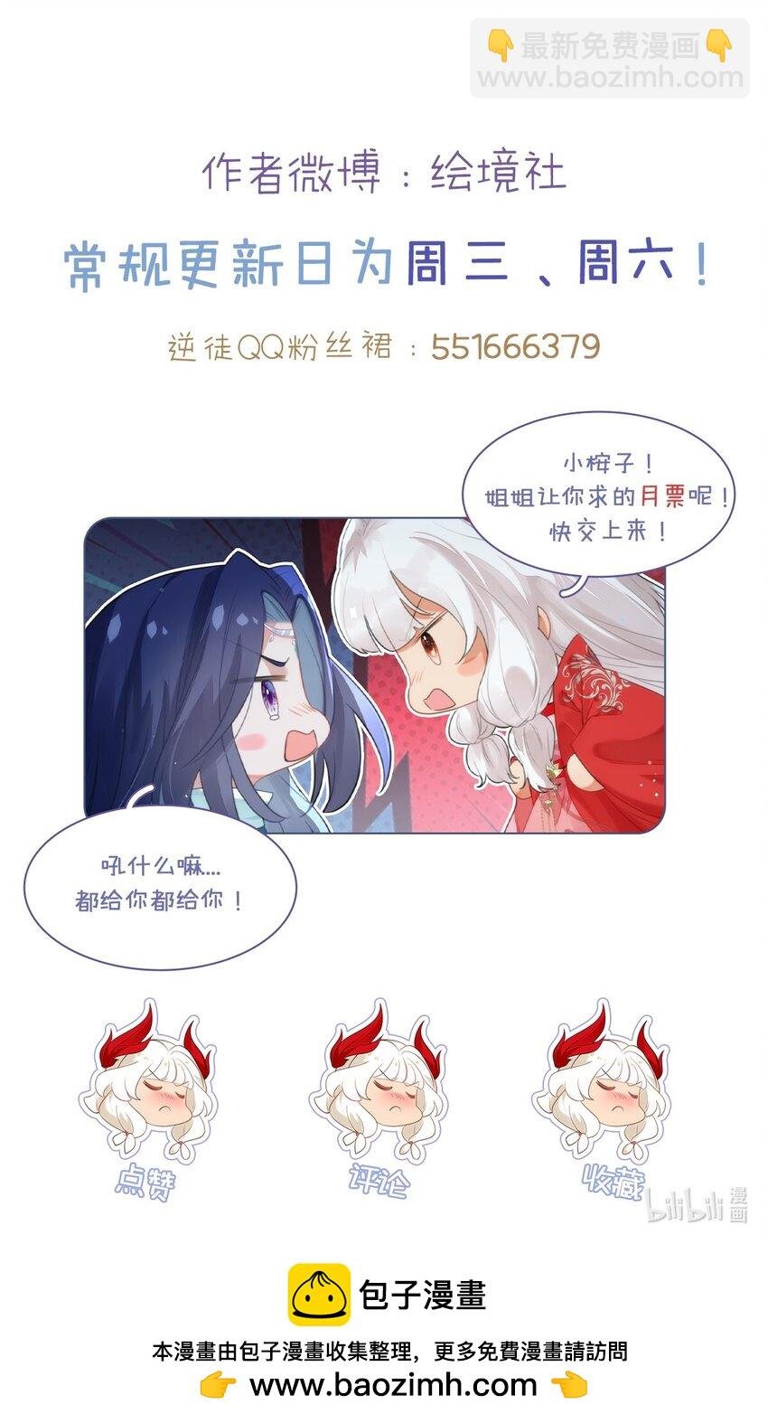 97 特殊服务？