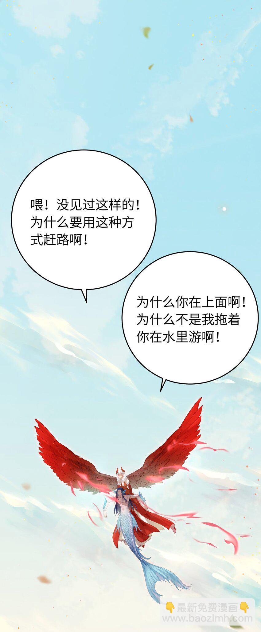 98 卖身还债