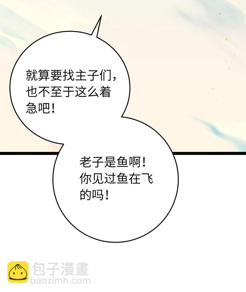 98 卖身还债