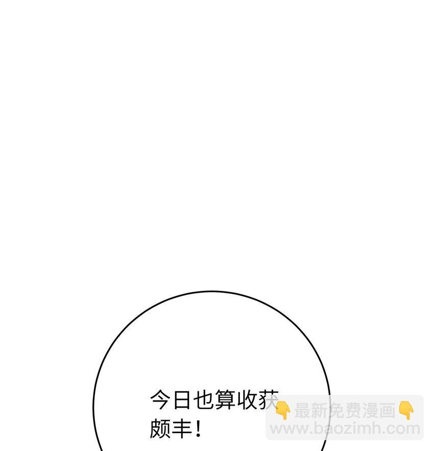 98 卖身还债