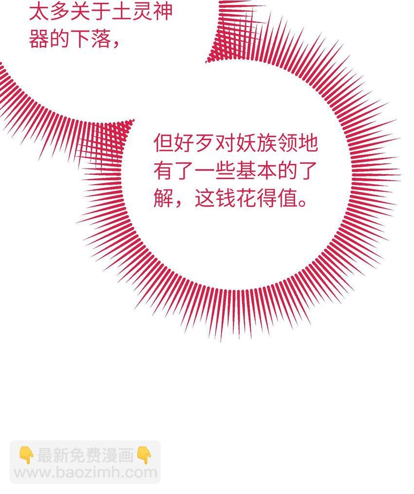 98 卖身还债