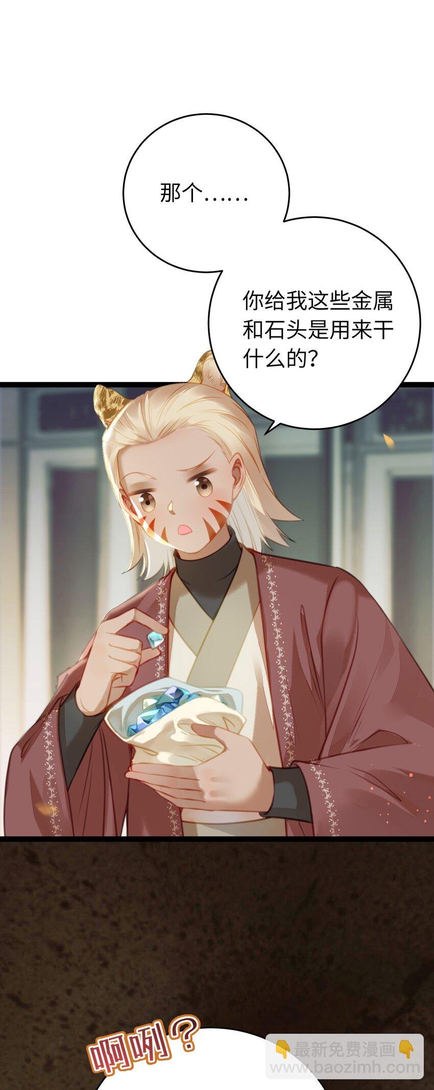 98 卖身还债