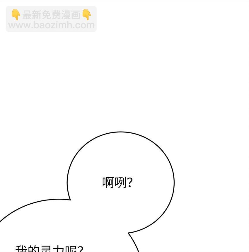 98 卖身还债