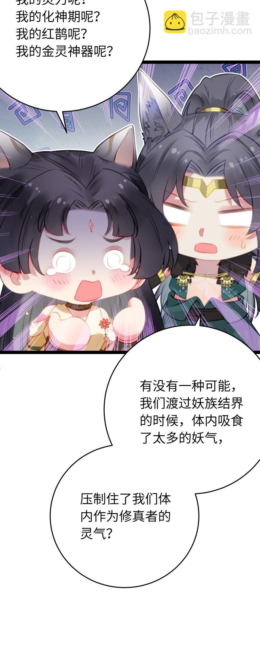 98 卖身还债