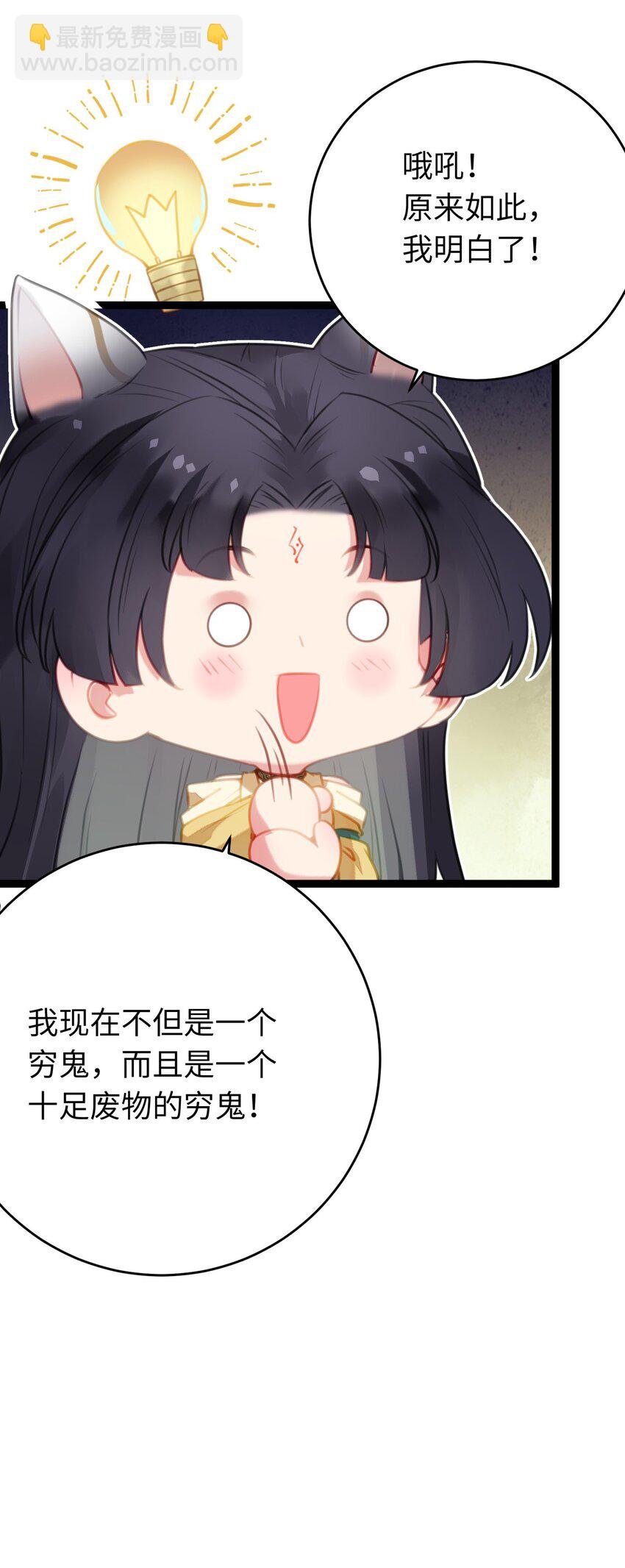 98 卖身还债