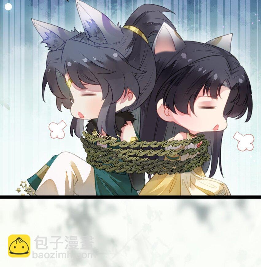 98 卖身还债