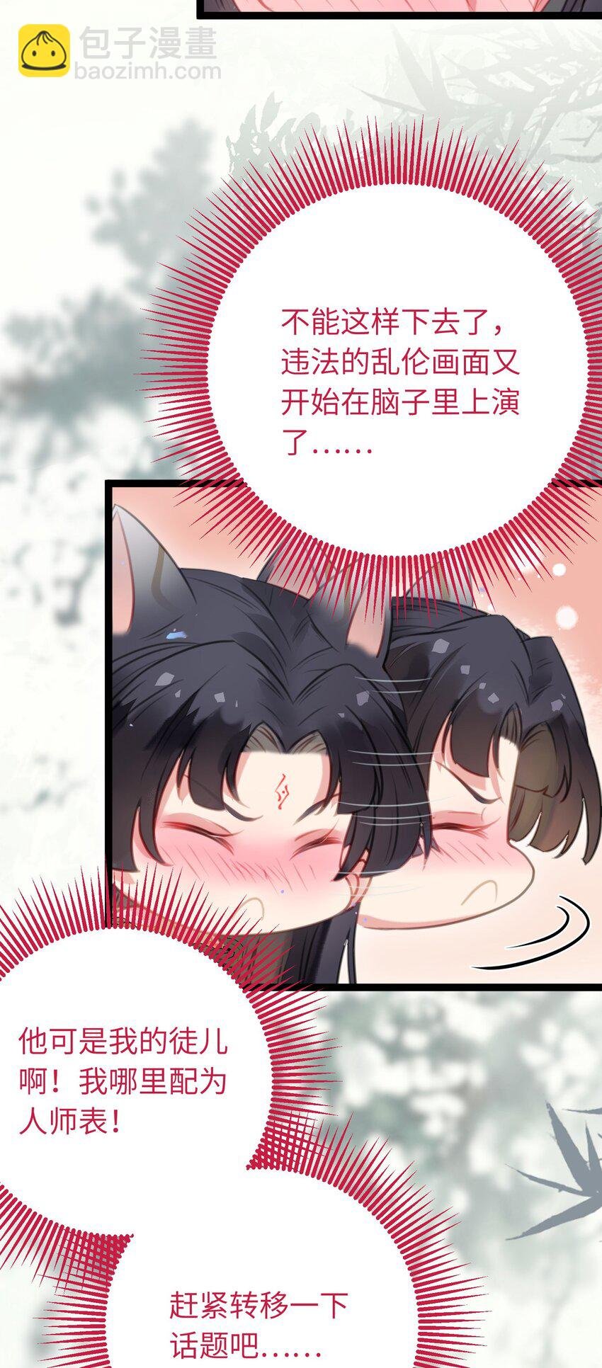 98 卖身还债