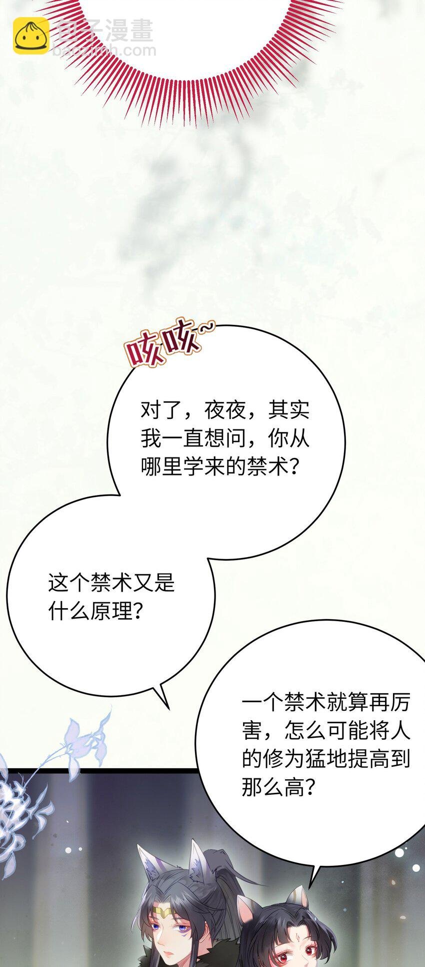 98 卖身还债