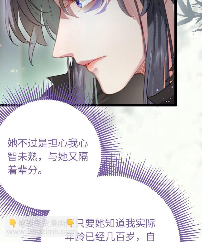 98 卖身还债