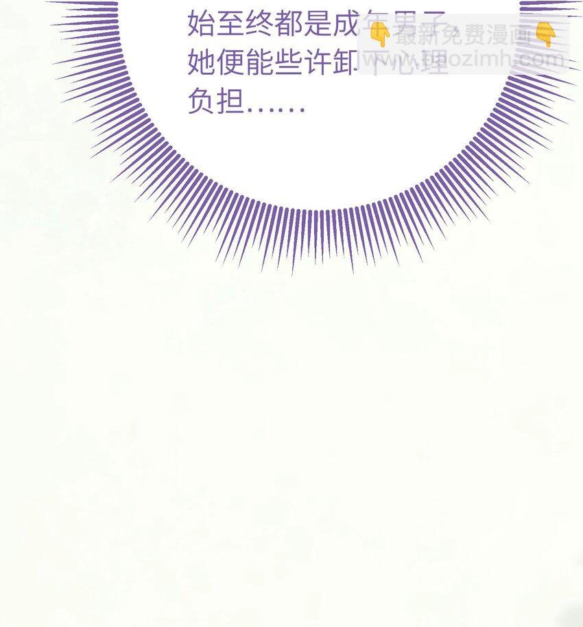 98 卖身还债