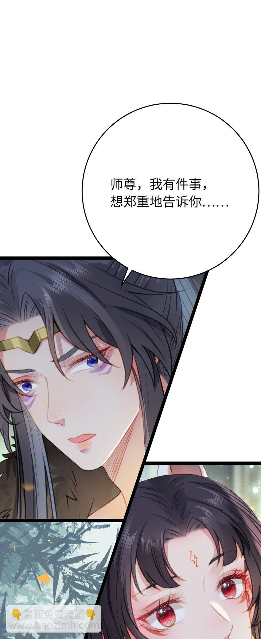 98 卖身还债