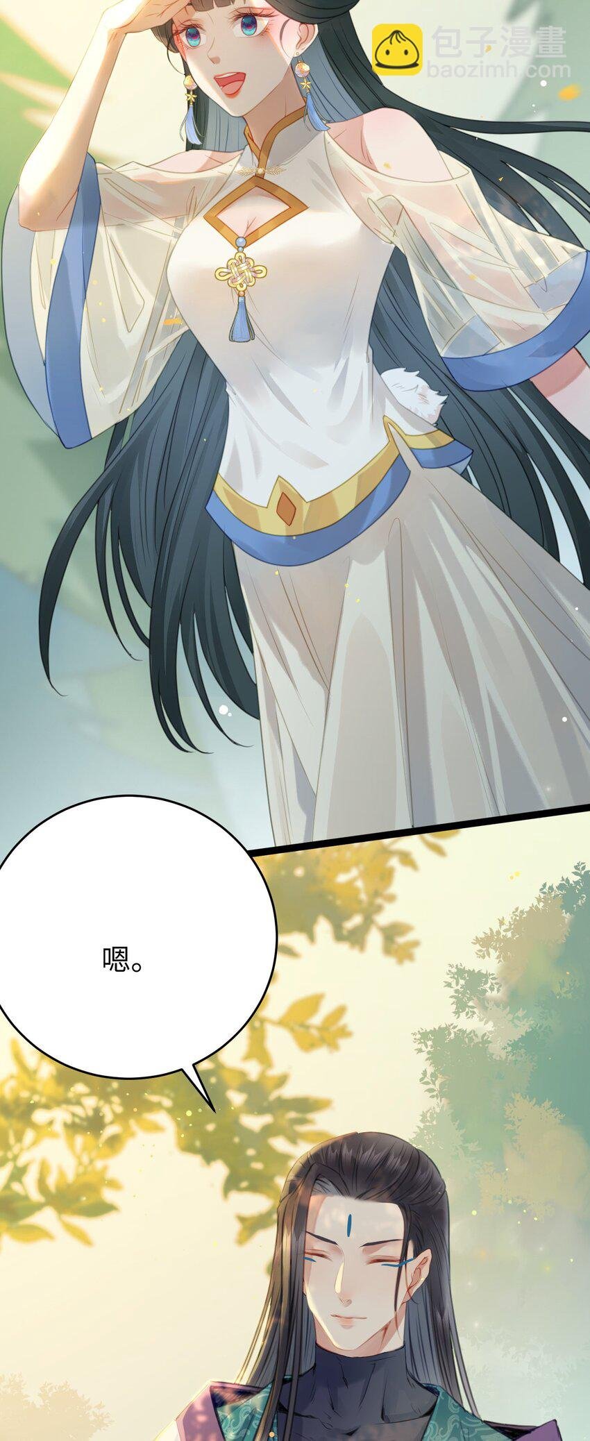 98 卖身还债
