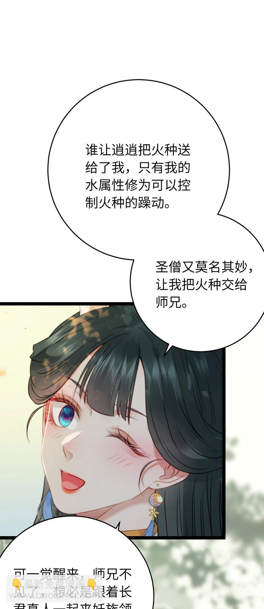 98 卖身还债
