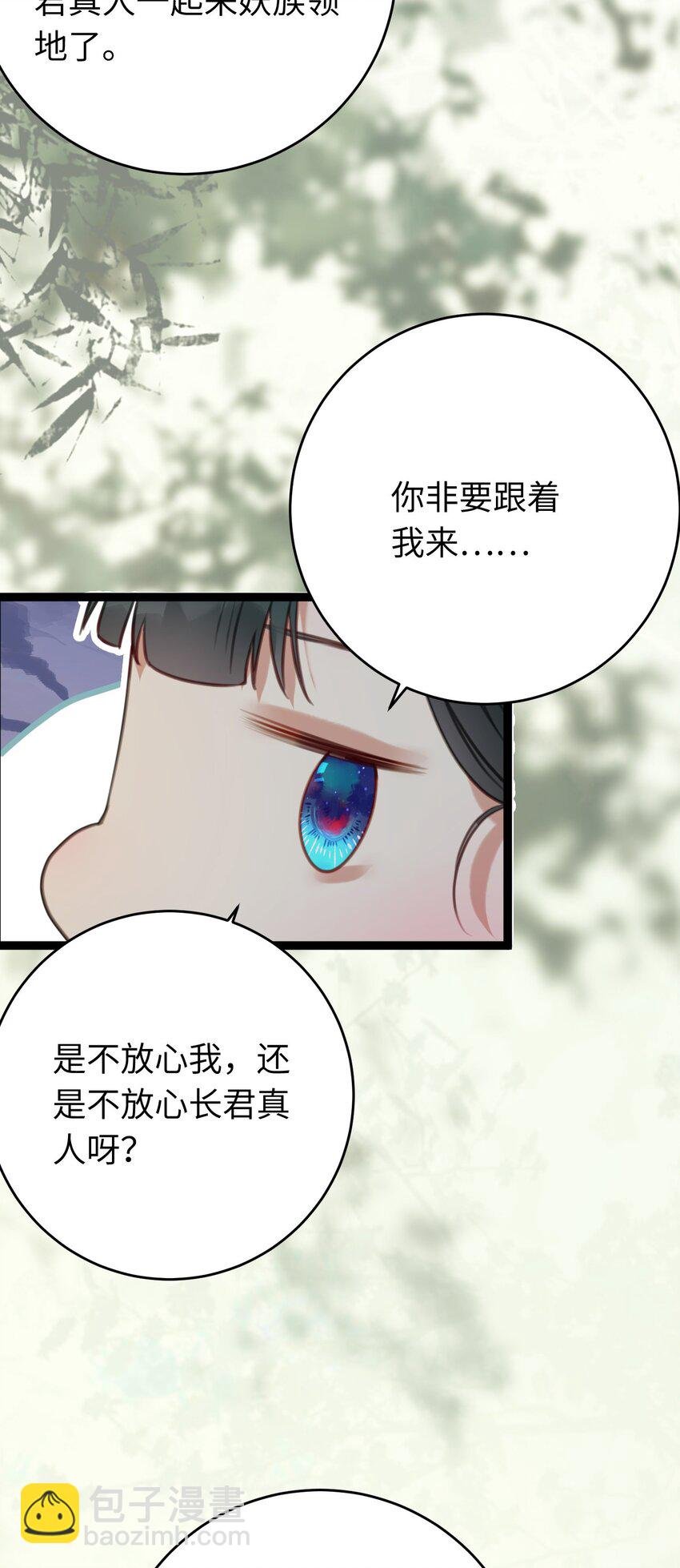 98 卖身还债