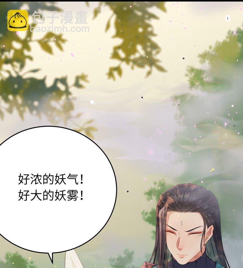 98 卖身还债