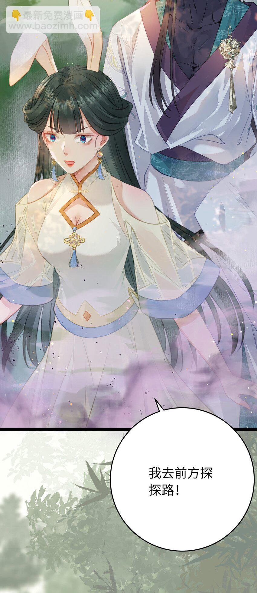 98 卖身还债
