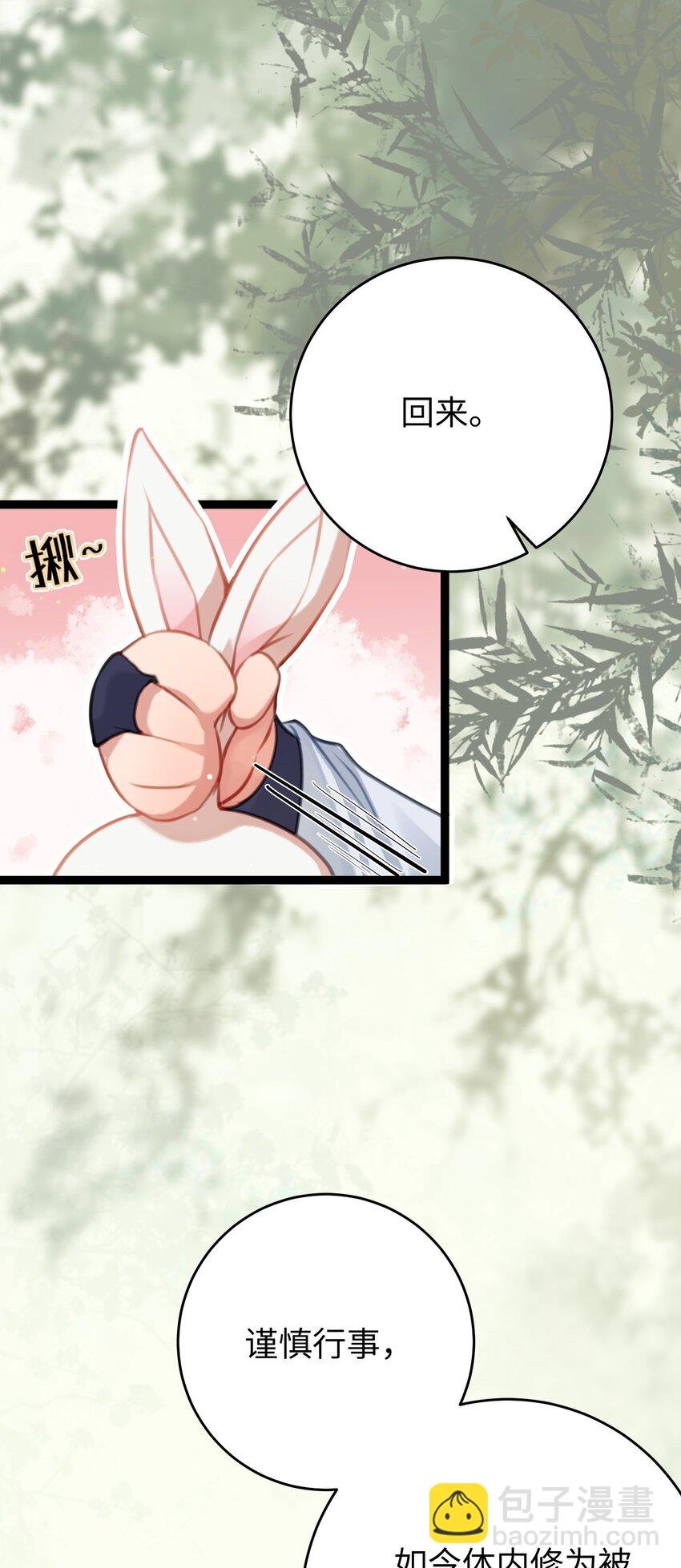 98 卖身还债
