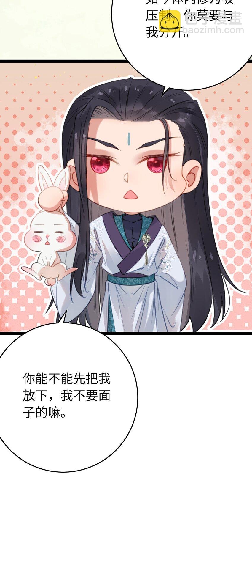 98 卖身还债