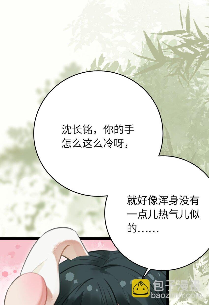 98 卖身还债