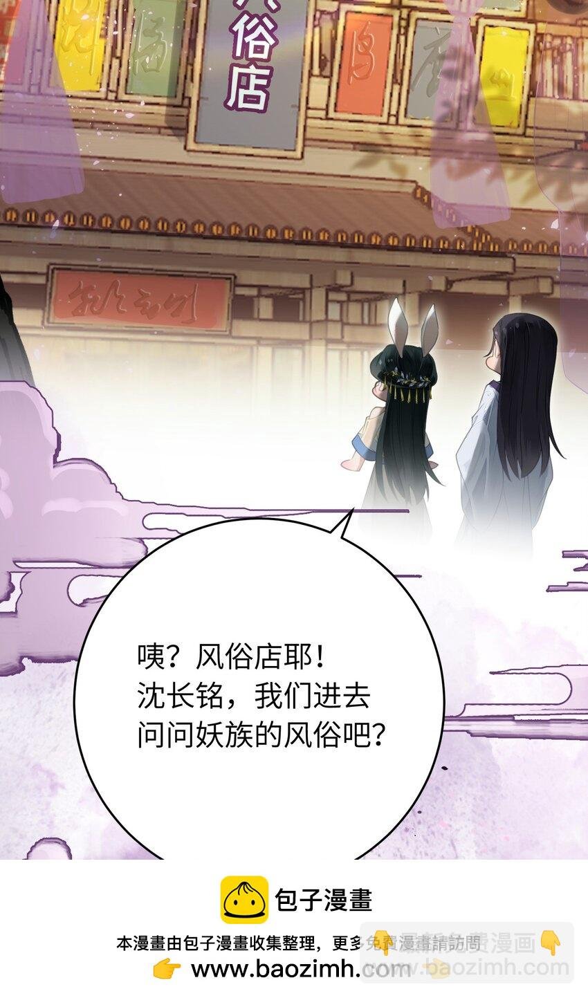 98 卖身还债