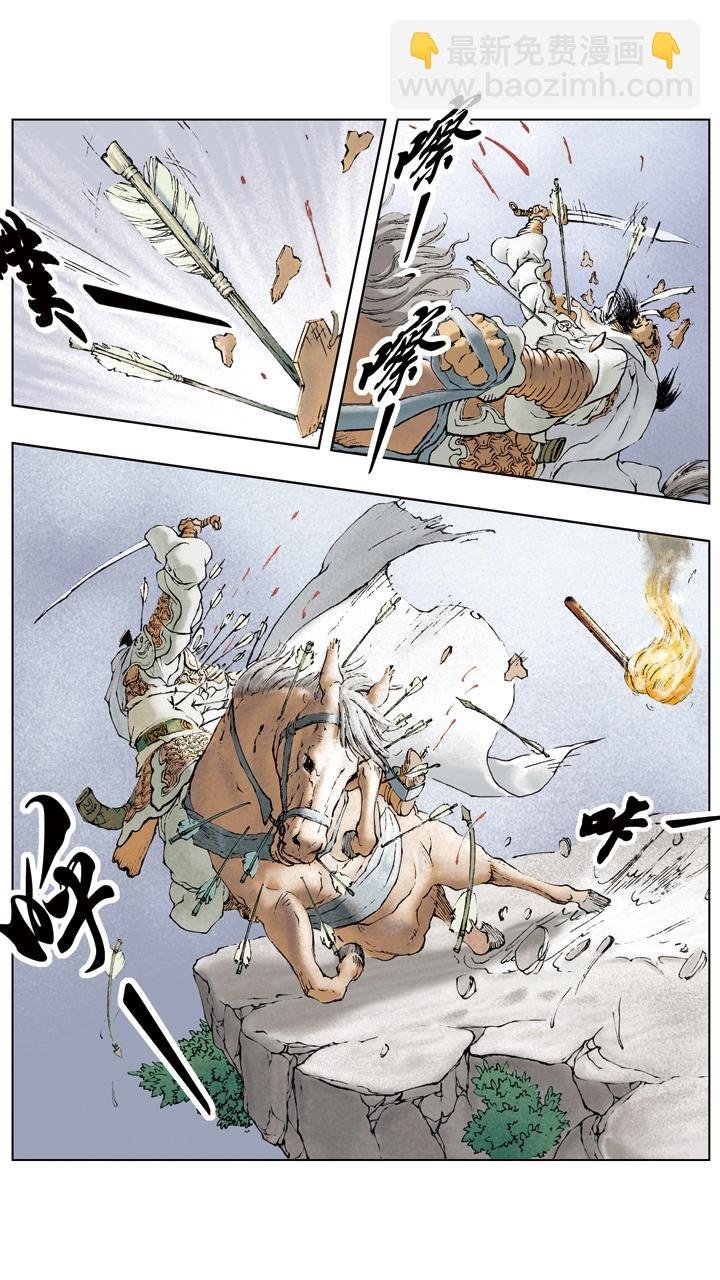 第10话 攻打荆州